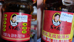 400億辣醬市場(chǎng)，老干媽和虎邦都救不了