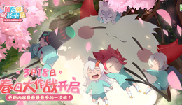 社恐们都在玩，《阴阳师：妖怪小班》能否开启新的社交风潮