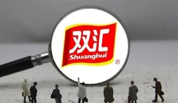 双汇因生产车间脏乱差被调查，曾爆发父子内斗，面临转型压力