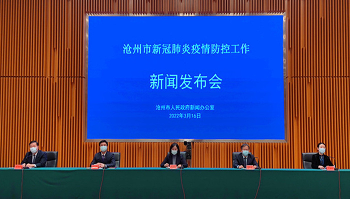 沧州抗疫第7日：新增确诊5例 第三轮全域核酸检测展开