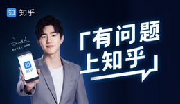 月活1.03亿的净亏损约13亿，知乎自己的问题，似乎仍在寻找答案