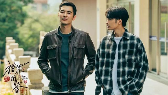 悬疑剧,热度,口碑,题材