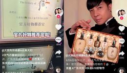 韓妝走下神壇，雪花秀們?cè)诙犊臁白跃取? class=