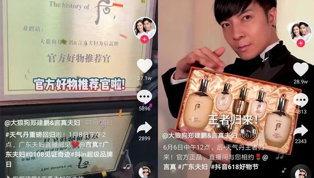 短视频平台,涨价,韩妆品牌