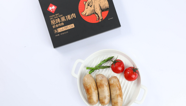 商业,消费趋势,资本市场,投融资