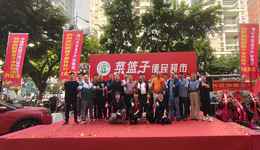 民生银行海口城西支行联合国贸首家菜篮子便民市场开展惠民行动