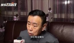 潘子，酒类直播水深，你把握不住