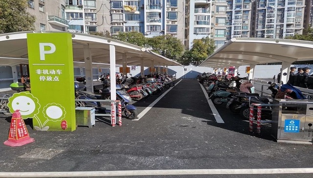 新增11个非机动车棚、202个充电车位！这里充电更安全！ 