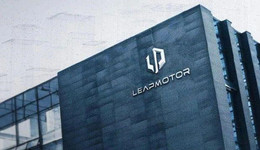 零跑汽車恐難“跑”進(jìn)美好未來