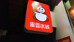 风口之上，如何“下沉”？来自海伦司、蜜雪冰城的启示