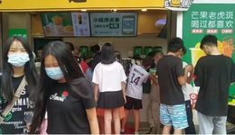 搶占“縣鎮(zhèn)市場”，有品牌20%門店已進入，日營業(yè)額破萬