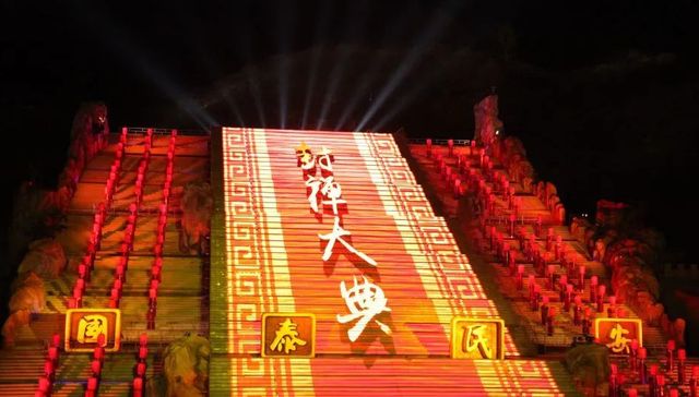 泰山,旅游,投资,演出市场,股权转让