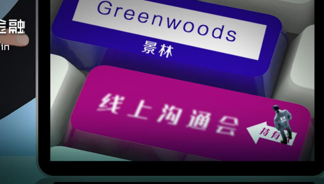景林资产,私募,加仓,投资,基金