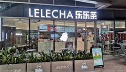 價(jià)格戰(zhàn)來了，樂樂茶“被迫”降價(jià)？