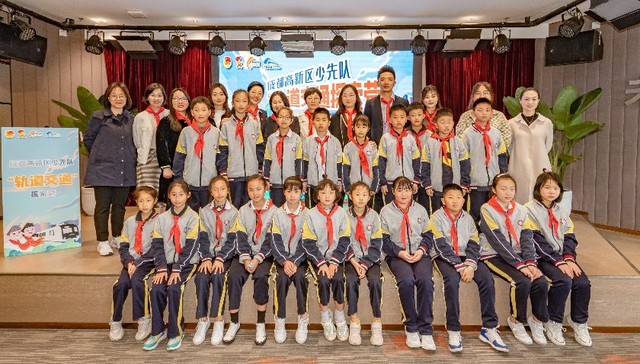 成都首个“轨道交通探索营”研学活动正式启动