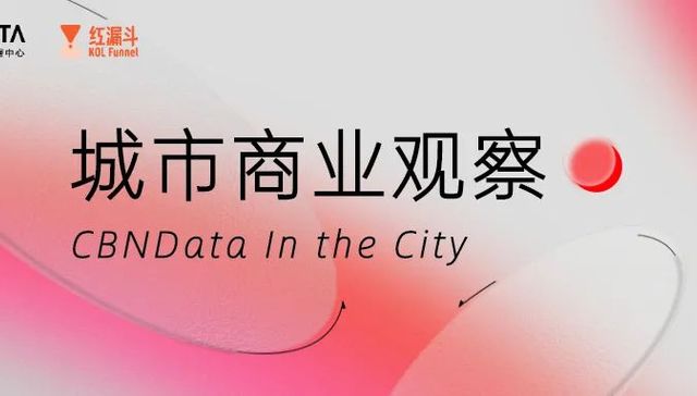 keep,健身,消费,投资,运动