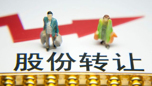 1.32亿转让旗下公司股权，重粮集团加快国企改革脚步