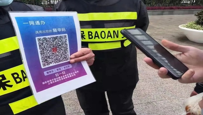 先行先试！这张“码”如何“精打细算”助防疫？
