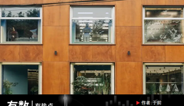 為何小紅書網(wǎng)紅偏愛安福路？