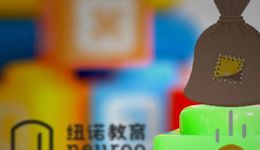 负债1亿想当女版“罗永浩”？合伙“埋了雷”，还是疫情背了锅?