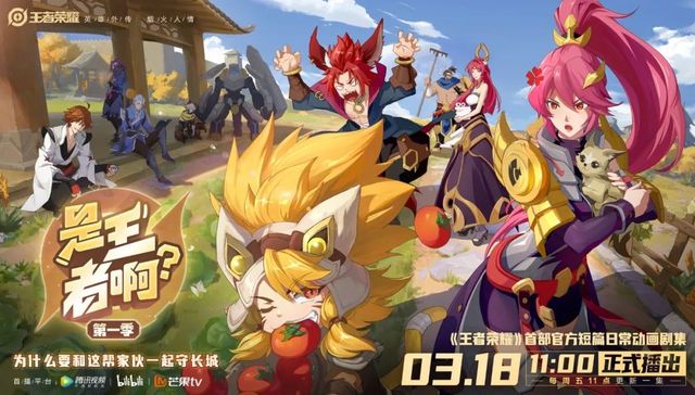 衍生动画,泡面番,游戏改编