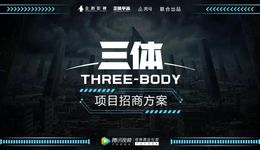 付費(fèi)會(huì)員環(huán)比減少500萬(wàn)，騰訊視頻2022年如何完成控虧損KPI？