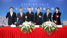 房企年报 | 旭辉控股：降负债控规模 林中提出企业新的五年战略