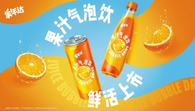 无糖,可乐,消费,健康,饮料