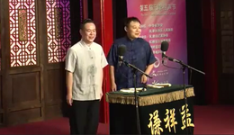 成都东门的“相声梦”