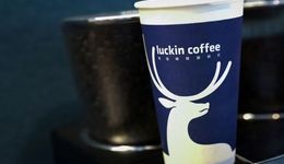 瑞幸咖啡2021年业绩出炉，小镇青年给它喝出了一波新增长