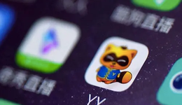 捉放YY后的百度和欢聚，以及秀场直播现状