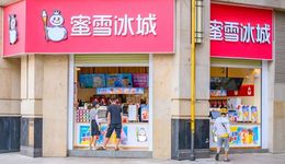 疫情下的鄭州奶茶店，加盟蜜雪冰城，我為什么掙不到錢？