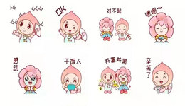 萌萌的慈溪掌起“桃宝家族”表情包，数万网友抢鲜下载