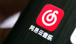 后版权时代，网易云音乐的失速与继续挣扎
