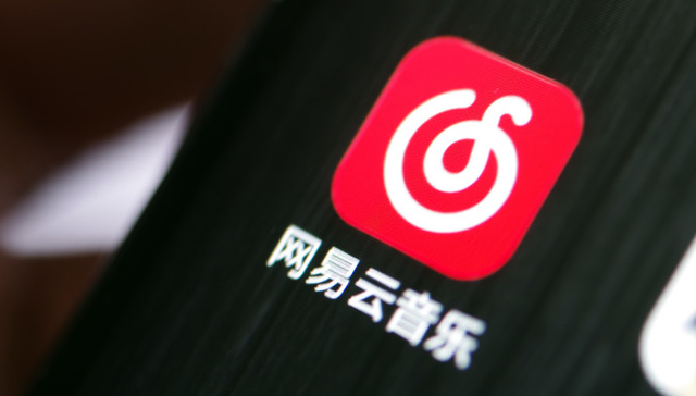 网易云音乐,在线音乐,版权,业绩,腾讯音乐