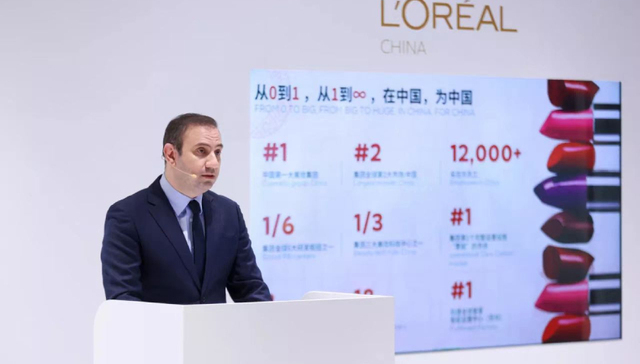 欧莱雅,美妆,发布会,中国市场