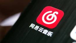 上市首份财报，网易云音乐没有新故事