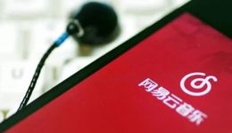 网易云音乐的焦虑，暗藏在上市后的首份财报里