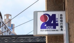 透过招商银行2021年亮眼财报，背后隐忧几何？