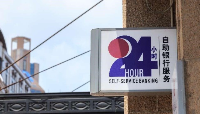 营收,业绩增长,招商银行,不良率,坏账风险