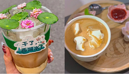 網(wǎng)友為這杯“荷花咖啡”吵翻了，但真沒(méi)必要