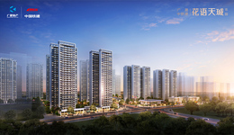 10年净增人口近70万，这座新城有何魔力？