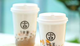 奶茶也“塌房了”？古茗因偷逃税被罚1161万