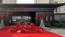 盛邦滨江府 | 国匠大宅品质兑现，美好交付