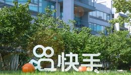 快手2021年营收811亿：同比增37.9%，经调整净亏环比收窄