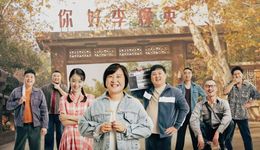 参与15亿保底《你好，李焕英》，猫眼2021年净赚5.4亿