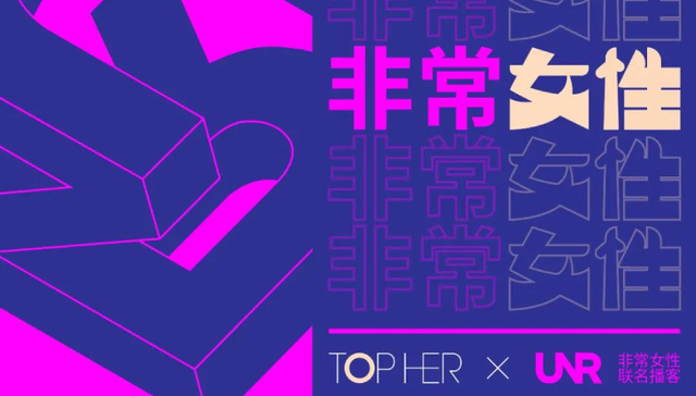 创业,女性,内衣,品牌,消费