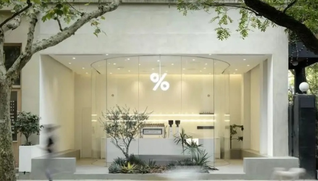 时尚,消费,咖啡,投资,披萨