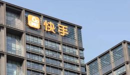 程一笑接棒快手150天