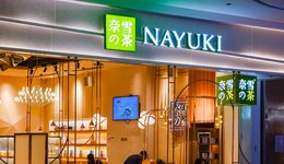 奈雪，怎么又虧了？